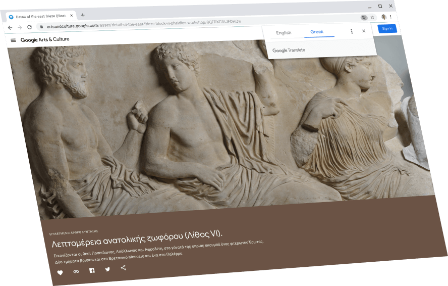 Strona Google Kultura i sztuka z oknem Tłumacza Google powyżej, z oryginalnym tekstem po grecku.